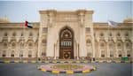 Al Qasimia University (AQU) Uni Emirate Arab
