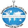 Logo Islamic Call Collage Libya / Kuliah Dakwah KDI 2025