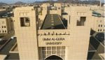 (kelas online) Ummul Qura University