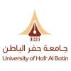 Logo University of Hafr Al Batin, Arab Saudi 2025