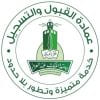 Logo King Abdul Aziz University Arab Saudi 2025