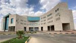 Najran University Arab Saudi